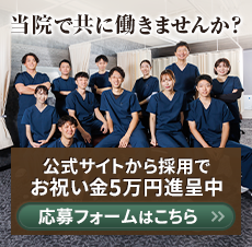 求人サイト